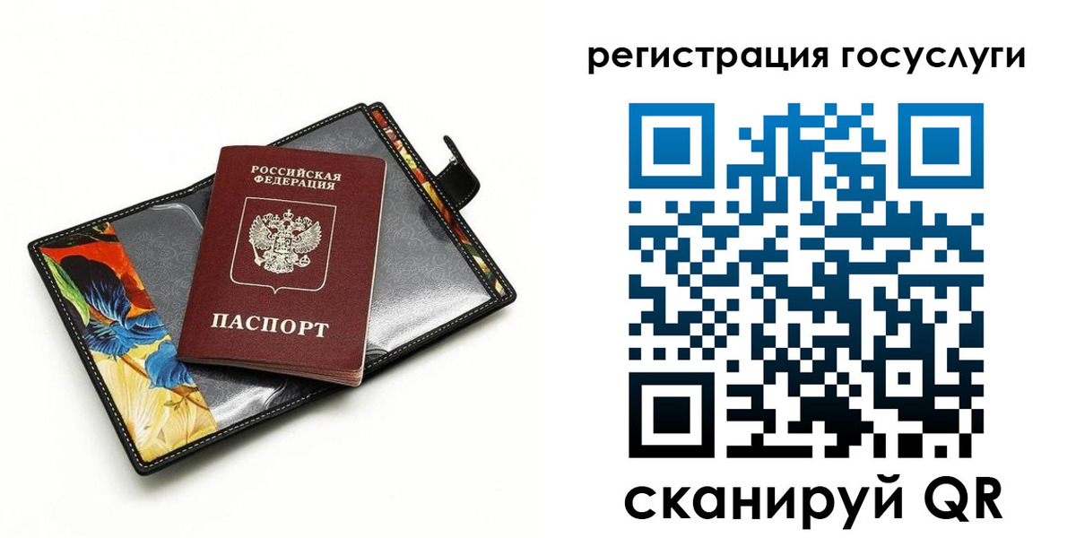 временная регистрация недорого в Кубинке