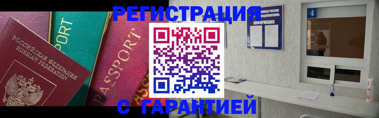 форма 3 в Кубинке